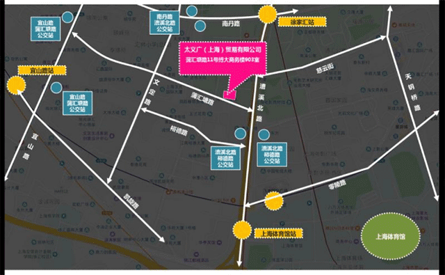 太義広(上海)貿易有限公司