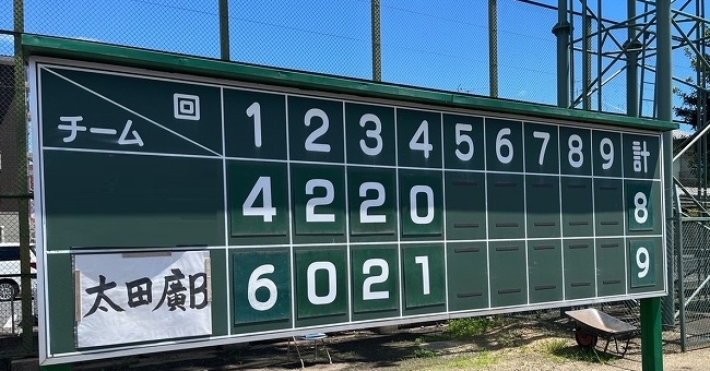 2022年度　第81回愛機工組合軟式野球大会 Ｂゾーン　二回戦