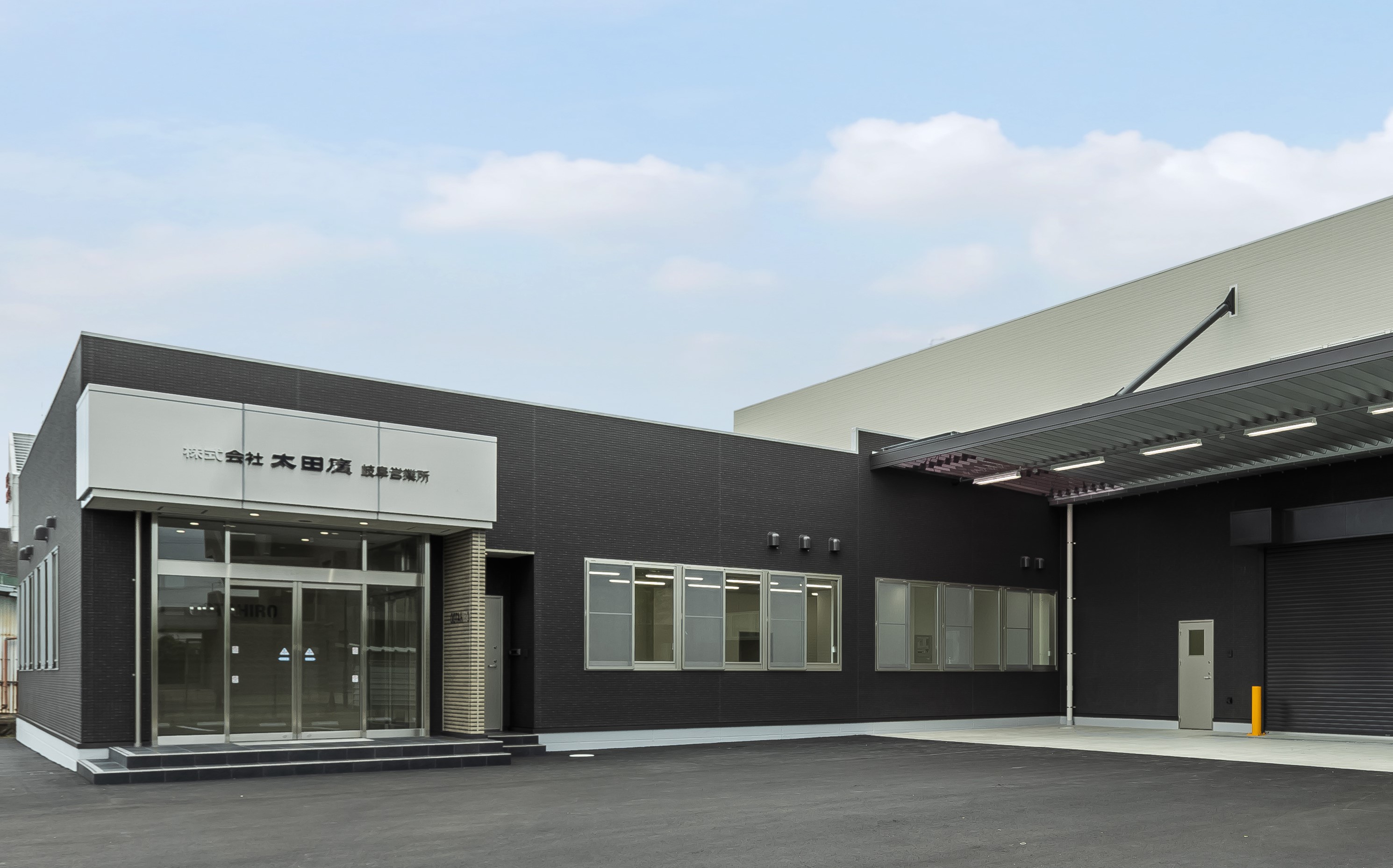 岐阜営業所を｢岐阜県岐阜市茜部野瀬1丁目17番地1｣へ移転しました。