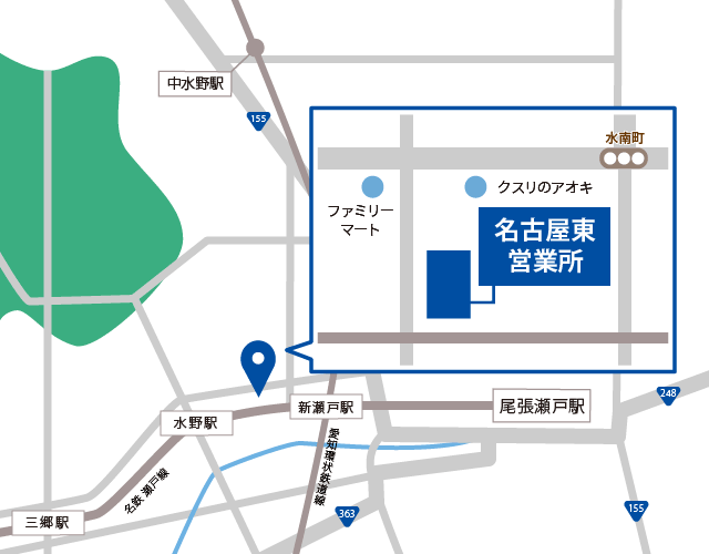 太田廣　名古屋東営業所
