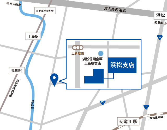 太田廣　浜松支店