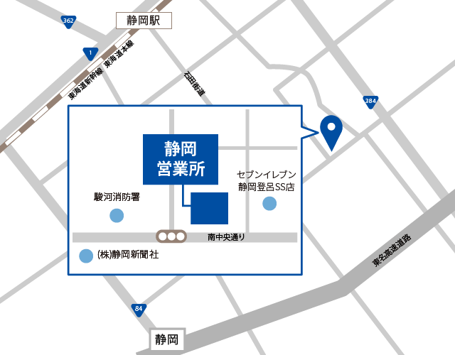 太田廣　静岡営業所